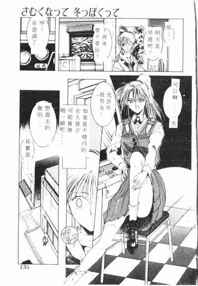 第136頁圖