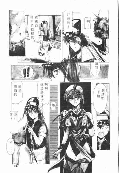 第148頁圖