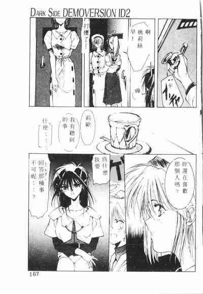第168頁圖