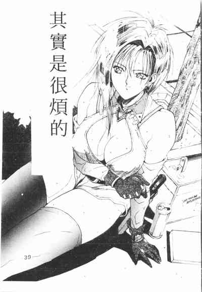 第40頁圖