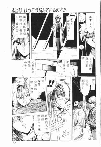 第48頁圖
