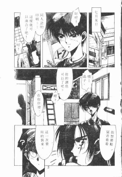 第4頁圖