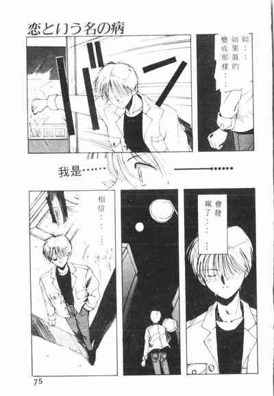 第76頁圖