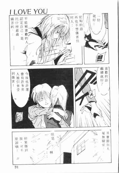 第92頁圖