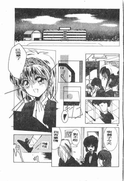 第100頁圖
