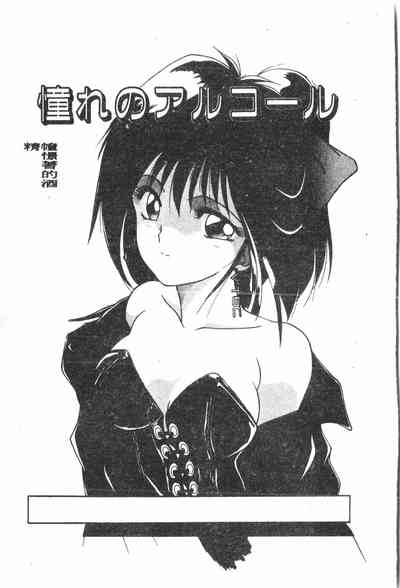 第116頁圖