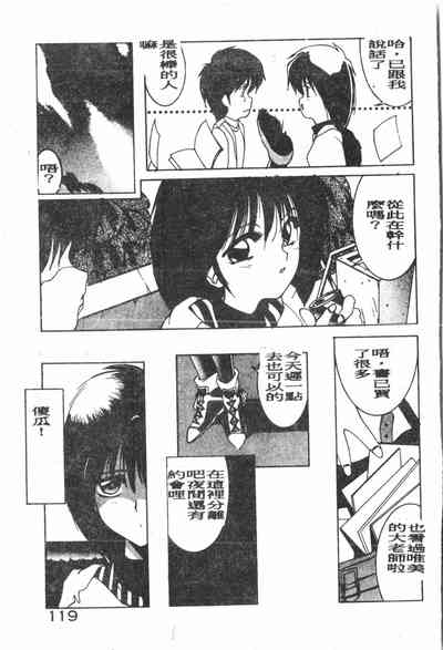第120頁圖
