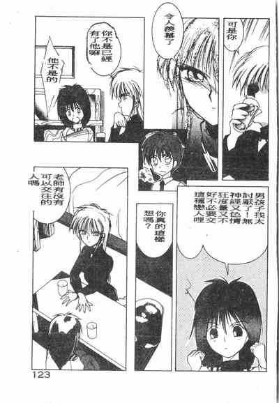 第124頁圖