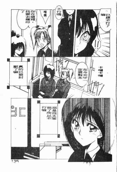第136頁圖