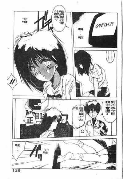 第140頁圖