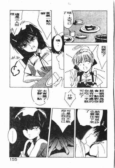 第156頁圖