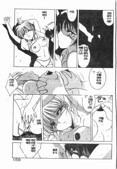 第160頁圖