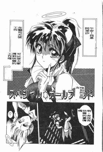 第164頁圖