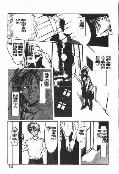 第16頁圖