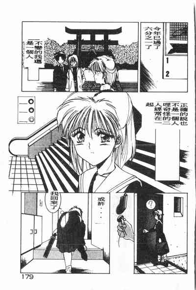第180頁圖
