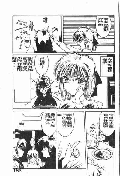 第184頁圖