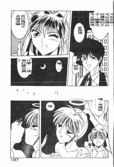 第188頁圖