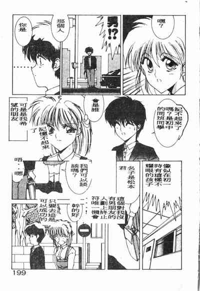 第200頁圖