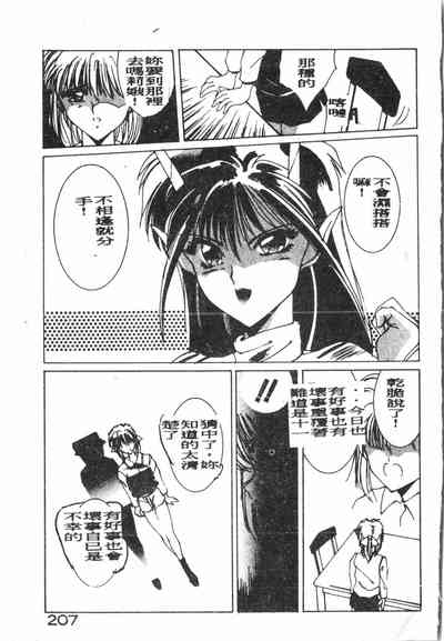 第208頁圖