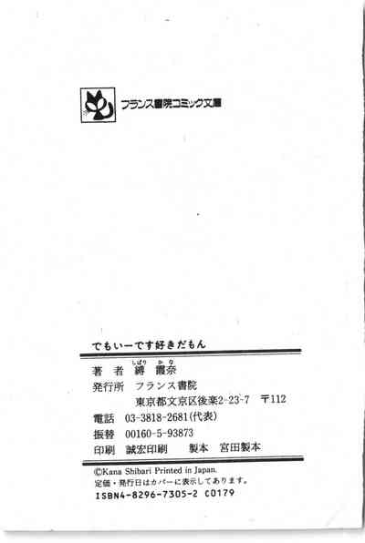 第216頁圖