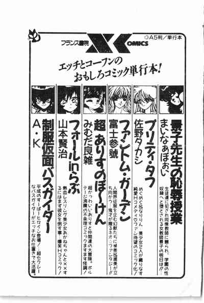第220頁圖