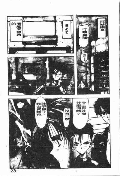 第24頁圖