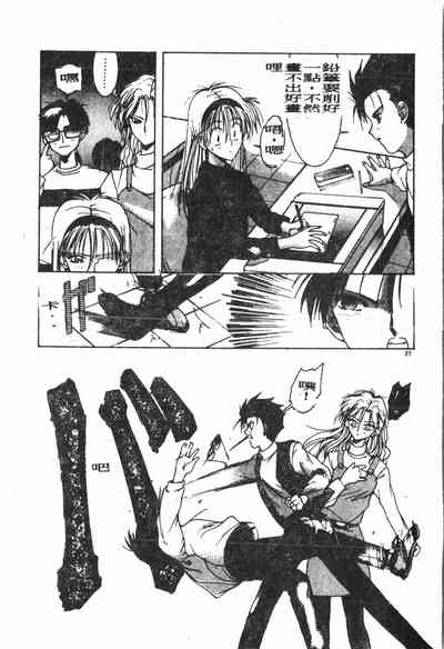 第28頁圖