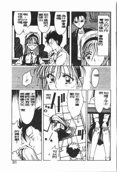 第32頁圖