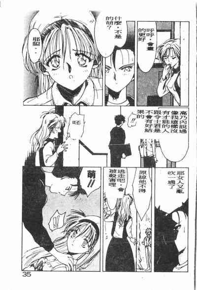 第36頁圖