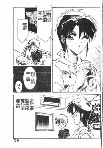 第60頁圖