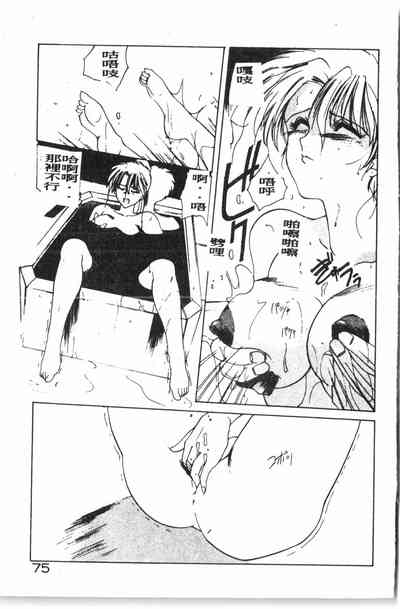 第76頁圖