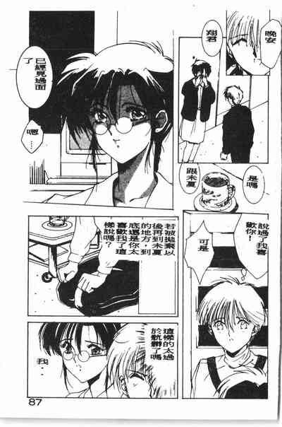 第88頁圖