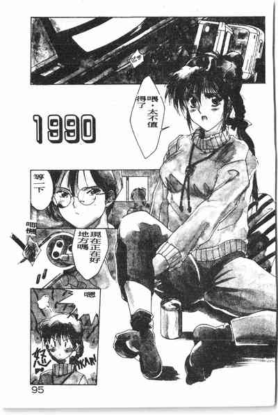 第96頁圖