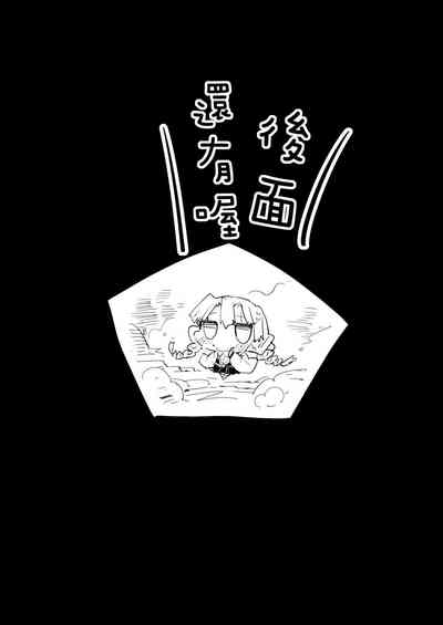 第36頁圖