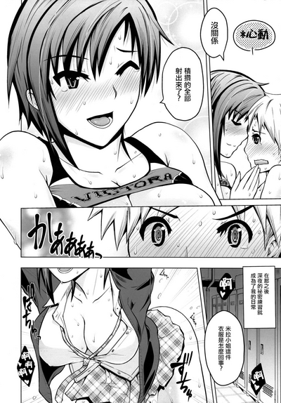第20頁圖