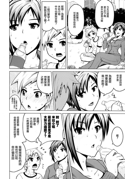 第8頁圖