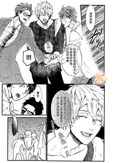 第24頁圖