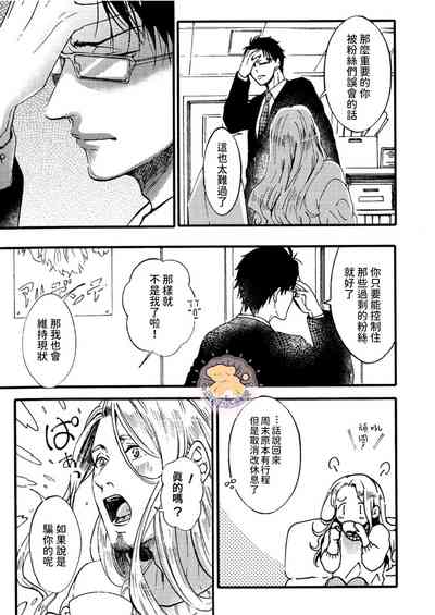 第32頁圖