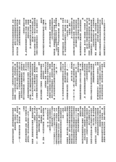 第32頁圖