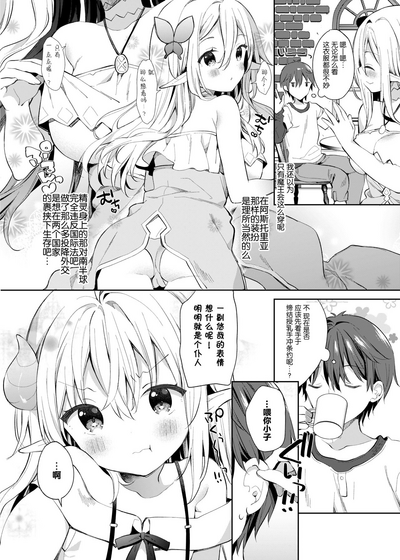 第8頁圖