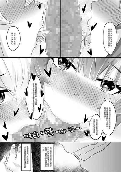 第8页图