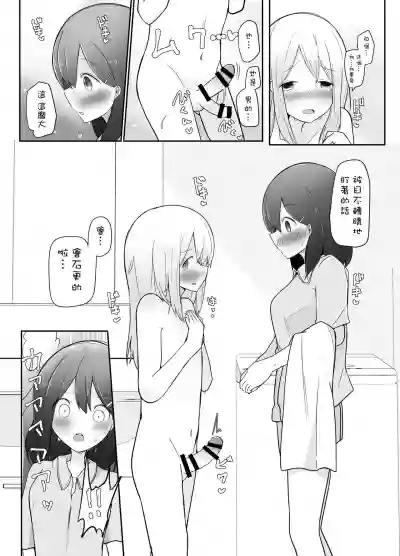 第8頁圖