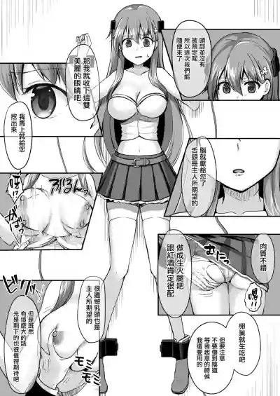 第12頁圖