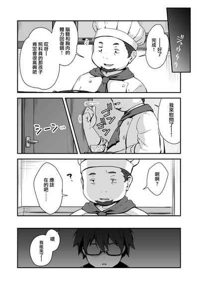 第52頁圖