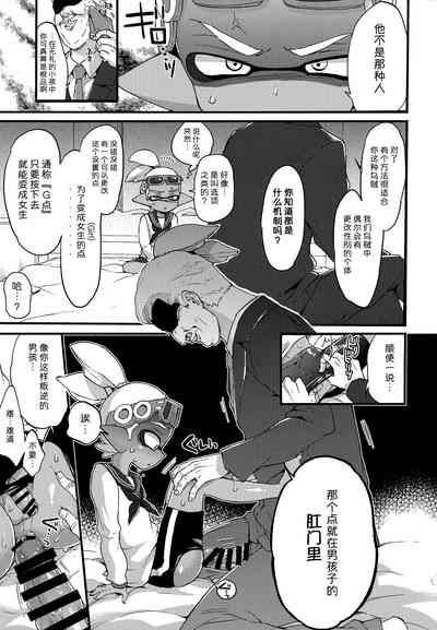 第20頁圖