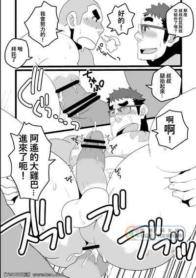 第12頁圖