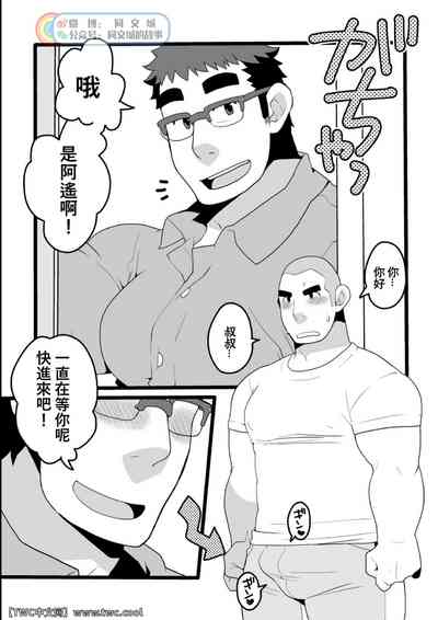 第4頁圖