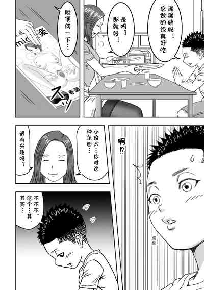 第12頁圖