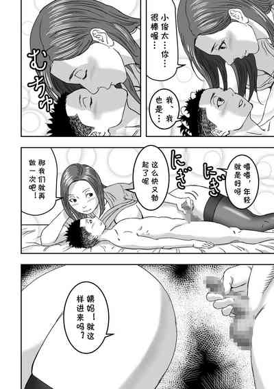 第32頁圖