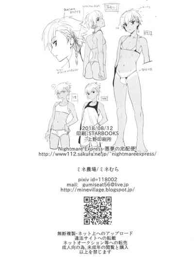 第44页图